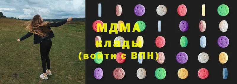 МДМА VHQ  дарнет шоп  Жердевка 